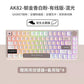 Creative Color Gaming Home Office Keyboard